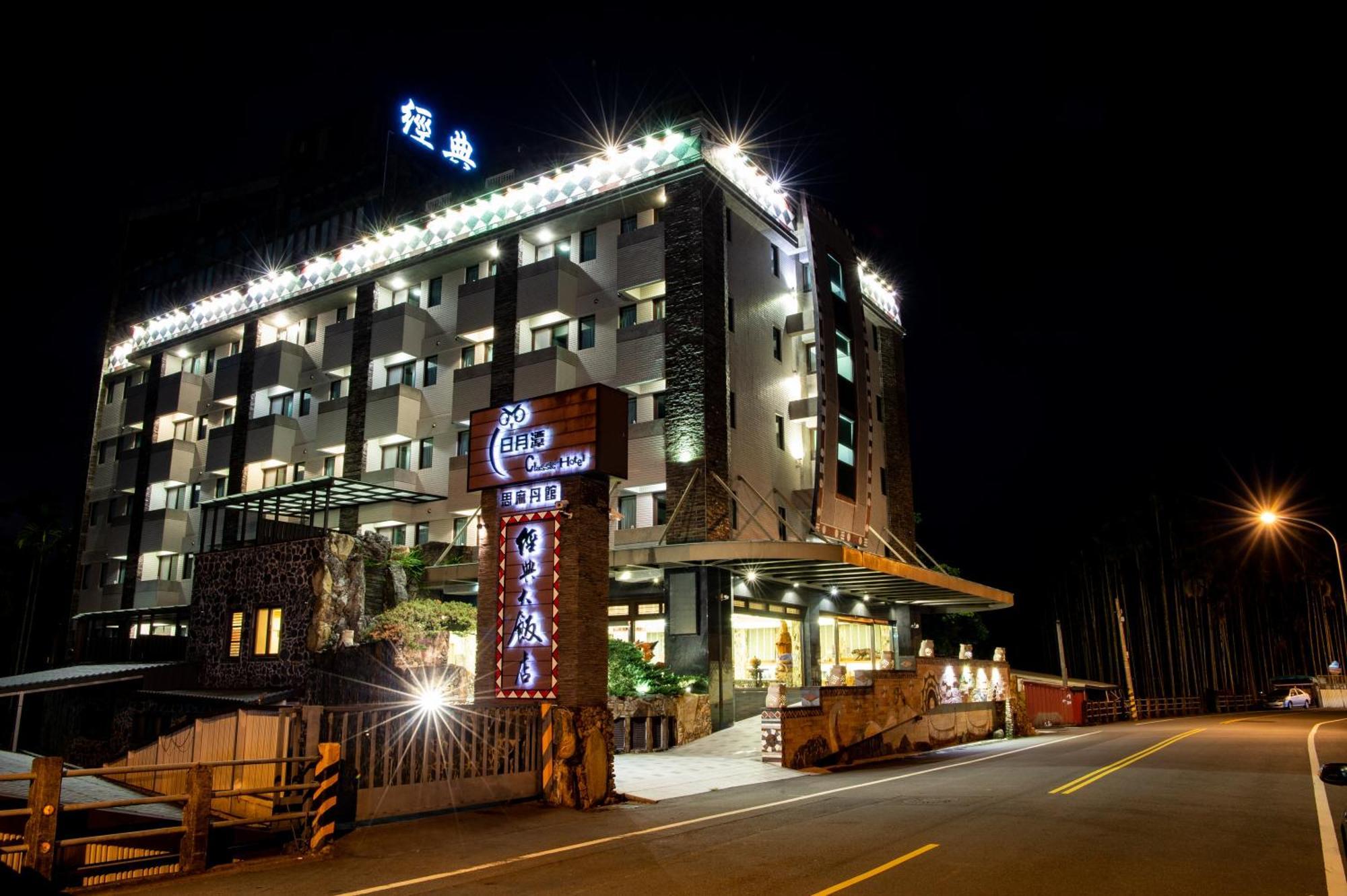 Classic Hotel Shvatan Nantou Εξωτερικό φωτογραφία